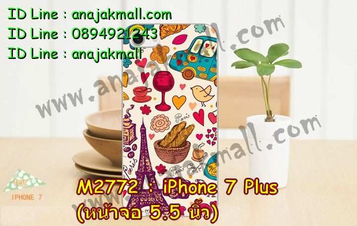 เคส iPhone7 Plus,สกรีนเคสลายการ์ตูน 3 มิติ iPhone7 Plus,เคสพิมพ์ลาย iPhone7 Plus,เคสมือถือ iPhone7 Plus,เคสฝาพับ iPhone7 Plus,เคสกันกระแทก iPhone7 Plus,เคสโชว์เบอร์ iPhone7 Plus,เคสหนังสือ iPhone7 Plus,เคสอลูมิเนียม iPhone7 Plus,เคสตัวการ์ตูน iPhone7 Plus,เคสพลาสติก iPhone7 Plus,เคสพลาสติกลายการ์ตูน iPhone7 Plus,เคสฝาพับคริสตัล iPhone7 Plus,เคสโรบอท iPhone7 Plus,เคสสกรีน 3 มิติ iPhone7 Plus,เคสฝาพับกระจก iPhone7 Plus,เคสการ์ตูนสะพายไหล่ iPhone7 Plus,เคสสายสะพาย iPhone7 Plus,เคสหูกระต่าย iPhone7 Plus,เคสคริสตัล iPhone7 Plus,เคสประดับ iPhone7 Plus,กรอบอลูมิเนียม iPhone7 Plus,เคส 2 ชั้น iPhone7 Plus,เคสยางลายการ์ตูน 3D iPhone7 Plus,เคสไดอารี่ iPhone7 Plus,เคสสมุด iPhone7 Plus,เคสกระเป๋าสะพาย iPhone7 Plus,เคสสกรีน 3D ไอโฟน5 se,เคสแข็งพิมพ์ลาย iPhone7 Plus,เคสยางสกรีน iPhone7 Plus,เคสกันกระแทก 2 ชั้น iPhone7 Plus,เคสนิ่มพิมพ์ลาย iPhone7 Plus,เคสแต่งคริสตัลไอโฟน 5 se,เคสคริสตัลฟรุ้งฟริ้ง iPhone7 Plus,เคสยางสกรีน 3 มิติ iPhone7 Plus,เคสยางใส iPhone7 Plus,เคสยางนิ่มลาย 3 มิติ iPhone7 Plus,เคสซิลิโคน iPhone7 Plus,เคสโรบอทกันกระแทก iPhone7 Plus,รับสกรีนเคส iPhone7 Plus,เคสมีสายคล้องมือ iPhone7 Plus,เคสปั้มเปอร์ iPhone7 Plus,กรอบบั้มเปอร์ไอโฟน 5 se,สกรีนเคสเต็มรอบ iPhone7 Plus,เคสกรอบโลหะ iPhone7 Plus,เคสแต่งคริสตัลไอโฟน 7,เคสขวดน้ำหอม iPhone7 Plus,เคสตัวการ์ตูนเด็ก iPhone7 Plus,เคสแปะหลัง iPhone7 Plus